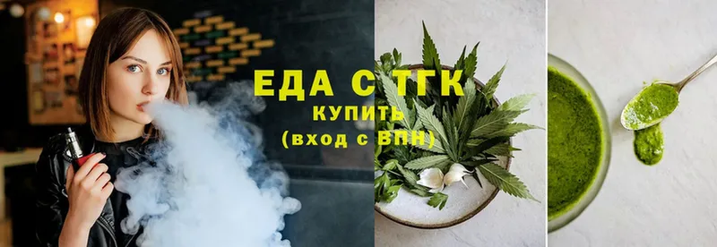 Canna-Cookies марихуана Тырныауз