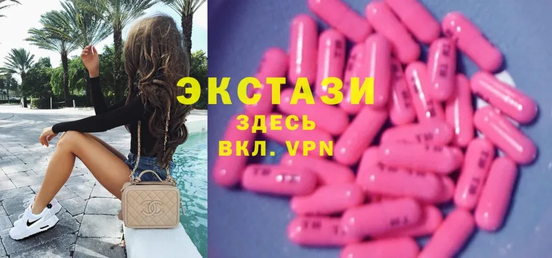 Ecstasy Philipp Plein  МЕГА вход  Тырныауз 