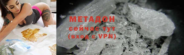 MDMA Богородицк