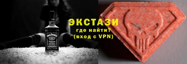 MDMA Богородицк