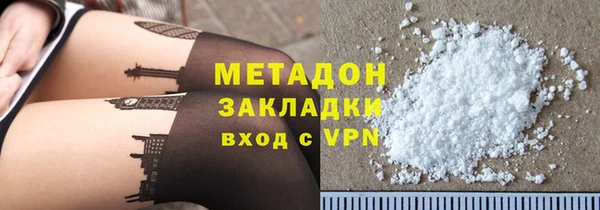 MDMA Богородицк